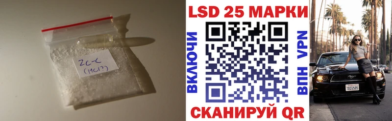 kraken ТОР  Майский  LSD-25 экстази ecstasy 