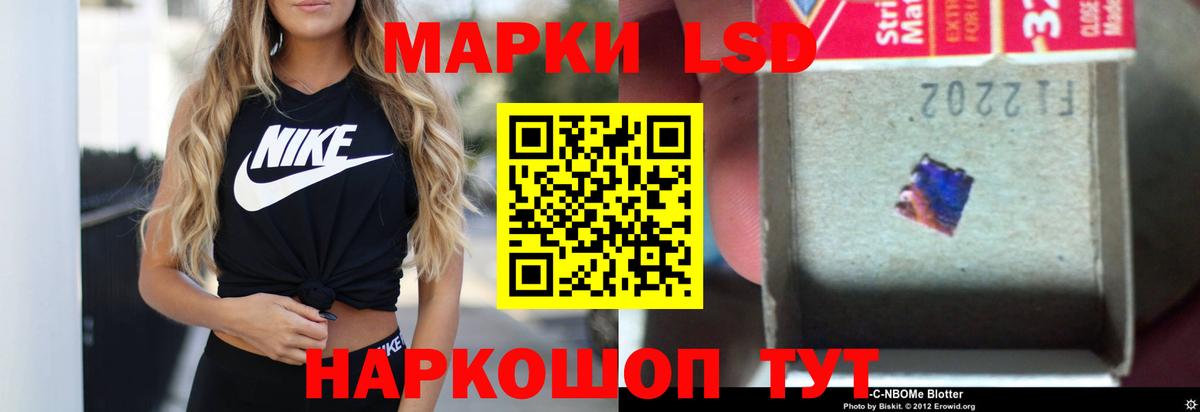 ЛСД экстази кислота  Вход с VPN  Майский 