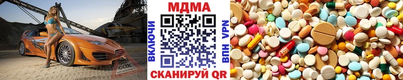 MDMA crystal Майский