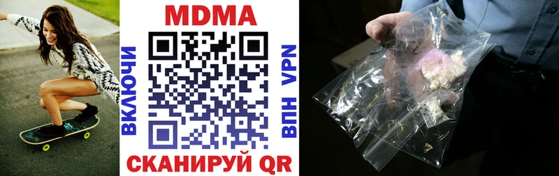 MDMA Molly ОМГ ОМГ ссылка Майский