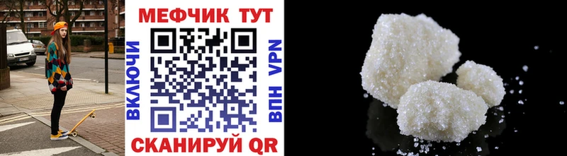 купить наркотик  Майский  Меф кристаллы 