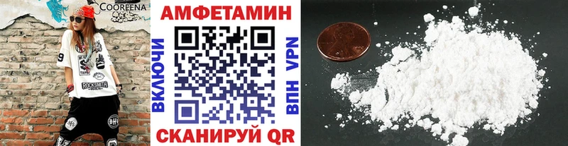 Первитин пудра площадка Telegram Майский
