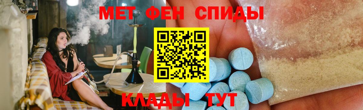 Майский  Первитин винт  Первитин винт  Вход с VPN 