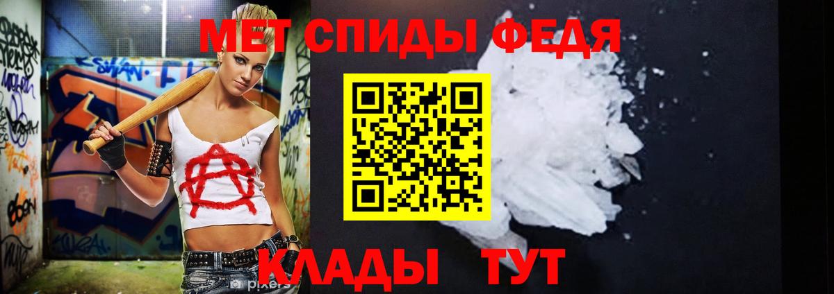 МЕТАМФЕТАМИН Methamphetamine Майский