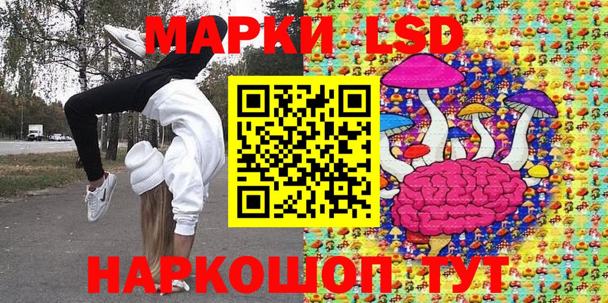 Майский  Марки 25I-NBOMe  Вход с VPN  купить наркотик  Наркотические марки 1500мкг 