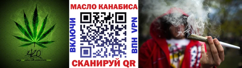хочу наркоту Майский ссылка на мегу ссылка ТГК вейп