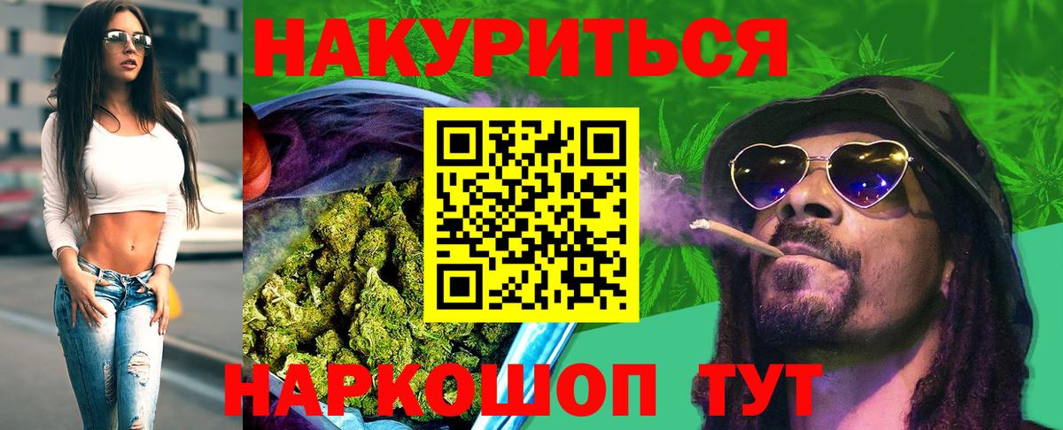 Бошки марихуана Bruce Banner  МАРИХУАНА SATIVA & INDICA  Вход с VPN  Марихуана планчик  Майский 